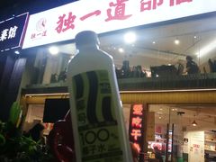 -独一道·邵伯龙虾土菜馆·烧烤(雨花西路店)