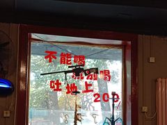 -虎虎龙虾大排档(双井店)