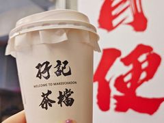 -孖记茶档·热腾茶餐(江南西plus店)