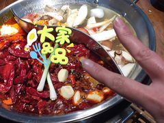 -四小区火锅·巷子里的重庆火锅(花照壁店)