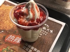 新草莓圣代-肯德基(湾畔店)