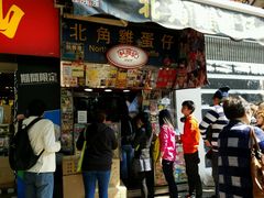 门面-利强记北角鸡蛋仔(弥敦道店 )