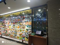 -豪翔盛宴(罗村大道店)