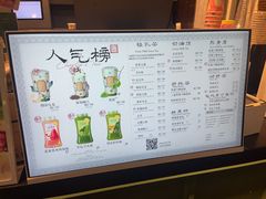 -茶理宜世(东方宝泰店)