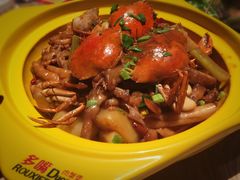 -多嘴超级肉蟹煲(欧亚卖场店)