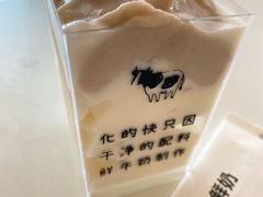 -兰熊鲜奶(颐堤港店)