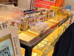 -墨茉点心局(国金街店)
