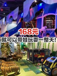 -幻贝家儿童乐园(苏州中心店)