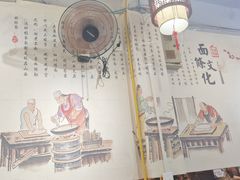 -秦韵味香辣爆肚面(钟楼店)