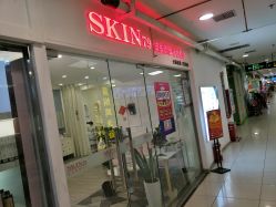 门面-SKIN79皮肤管理中心