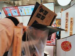 -眷茶(大卫城10楼店)