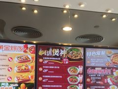-大快活(罗湖商业城分店)