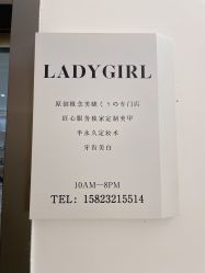 点击看大图 -LADYGIRL·Nail·Lash·美甲美睫