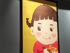 -大蜜旺(丽水店)