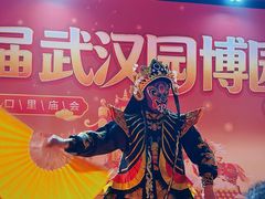 -武汉园博园(武汉自然博物馆)
