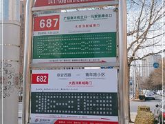 -BHG时尚百货(望京店)