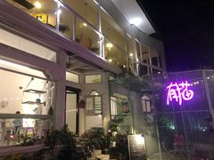 -有猫主题·治愈系猫咖(曾厝垵店)