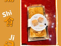 -黛汀烘焙DAINTY BAKERY(代字行合生汇店)