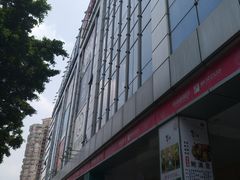 -海珠新都荟城光荟(海珠店)