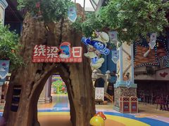 -蓝精灵乐园·世茂精灵之城主题乐园