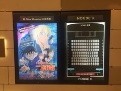-万象影城(杭州万象城IMAX激光店)