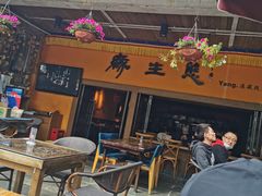 门面-缘生态云南菜·野生菌庭院餐厅(华侨城店)