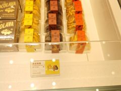 -好利来(乐堤港店)