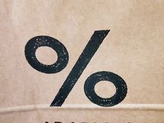 -% Arabica阿拉比卡咖啡(前滩太古里店)