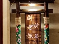 -宝丽金大酒店·洗浴中心