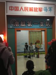 -DoDo梦想城(泉舜购物中心店)