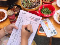 -冒椒火辣(太古里店)