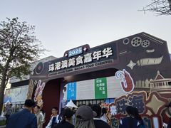 -珠海市博物馆