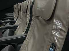 -中影国际影城(合生汇CINITY店)