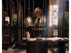 大堂-云水瑶意境云南菜餐厅(大悦城店)