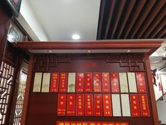 -荣阳楼(山塘街店)