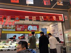 -醉人椒麻辣香锅(上地华联店)