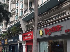 -LA MAISON公鸡和龙(蛇口店)