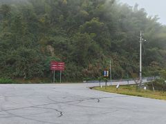 -长沙黑麋峰国家森林公园