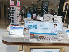 -宝岛眼镜·蔡司·依视路·青少儿近视防控验配中心(西市城购物中心店)