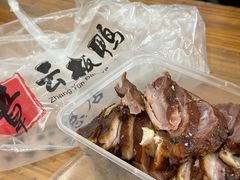-章云板鸭(总店)