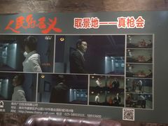 -真枪会射击俱乐部(河西中央公园店)