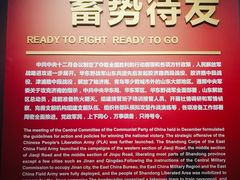 -济南战役纪念馆(济南革命烈士陵园)