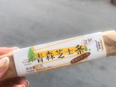 -好利来(北新桥店)