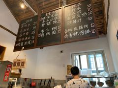 菜单-阿木舂记·特色小吃(平江路店)