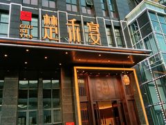 -楚禾宴·家宴(光谷大道店)