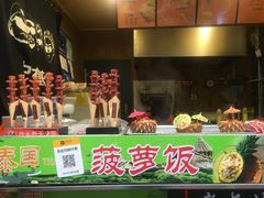 -歹街(金成店)