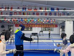 -尚剑击剑中心(铁山路馆)