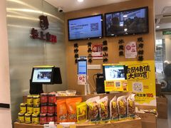 -粒上皇(天河南一路店)