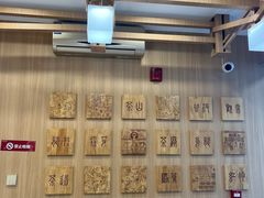 -霸王茶姬(南强街店)