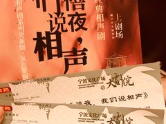 -宁波大剧院